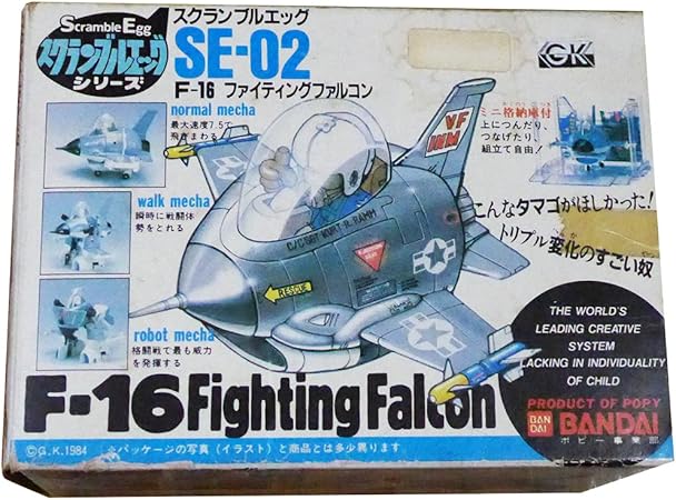 Amazon スクランブルエッグシリーズ Se 02 F 16 ファイティングファルコン プラモデル 通販 Amazon スクランブルエッグシリーズ Se 02 F 16 ファイティングファルコン プラモデル 通販