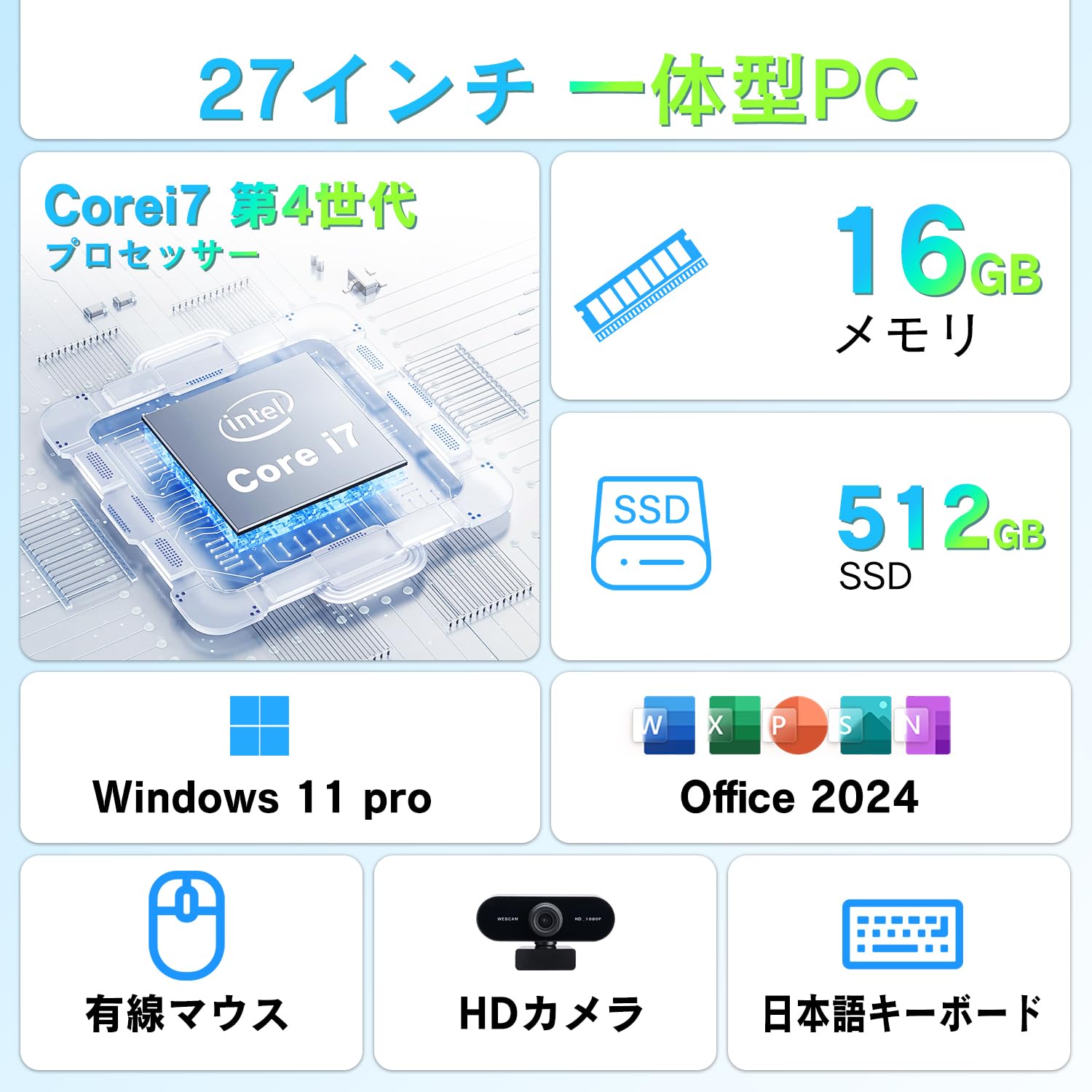 Amazon.co.jp: VETESA デスクトップパソコン Core i7 27インチIPS 高