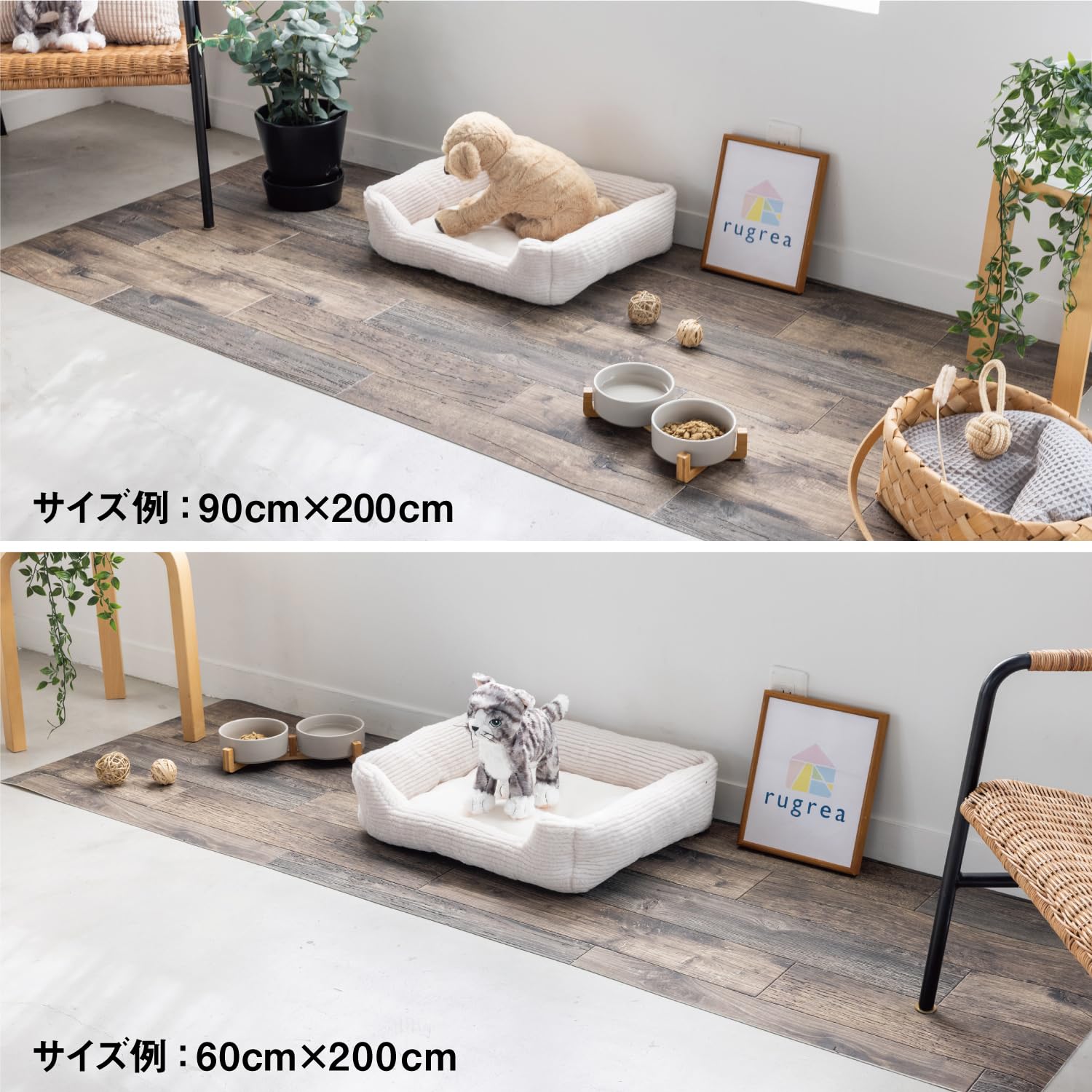 Amazon | ラグリエ ペットマット 犬 猫 いろいろな動物に対応 エイジド