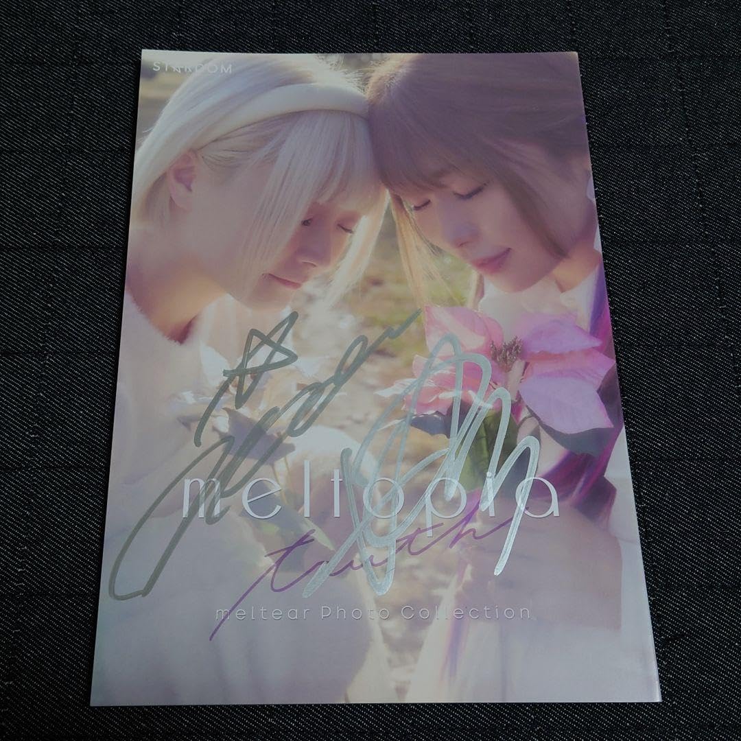 スターダム 中野たむ なつぽい 直筆サイン入り 写真集 truth Amazon.co.jp: スターダム 中野たむ なつぽい 写真集 truth