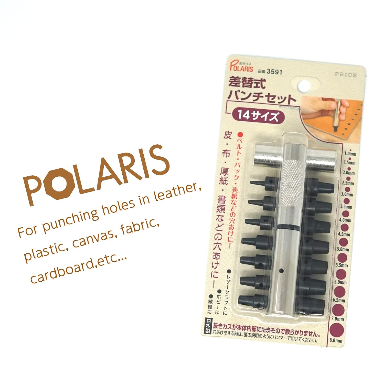 Japan Made Belt Hole Puncher for Leather 14 Sizes of Interchangeable Punch Blade, POLARIS Brand Genuine Japanese Tool