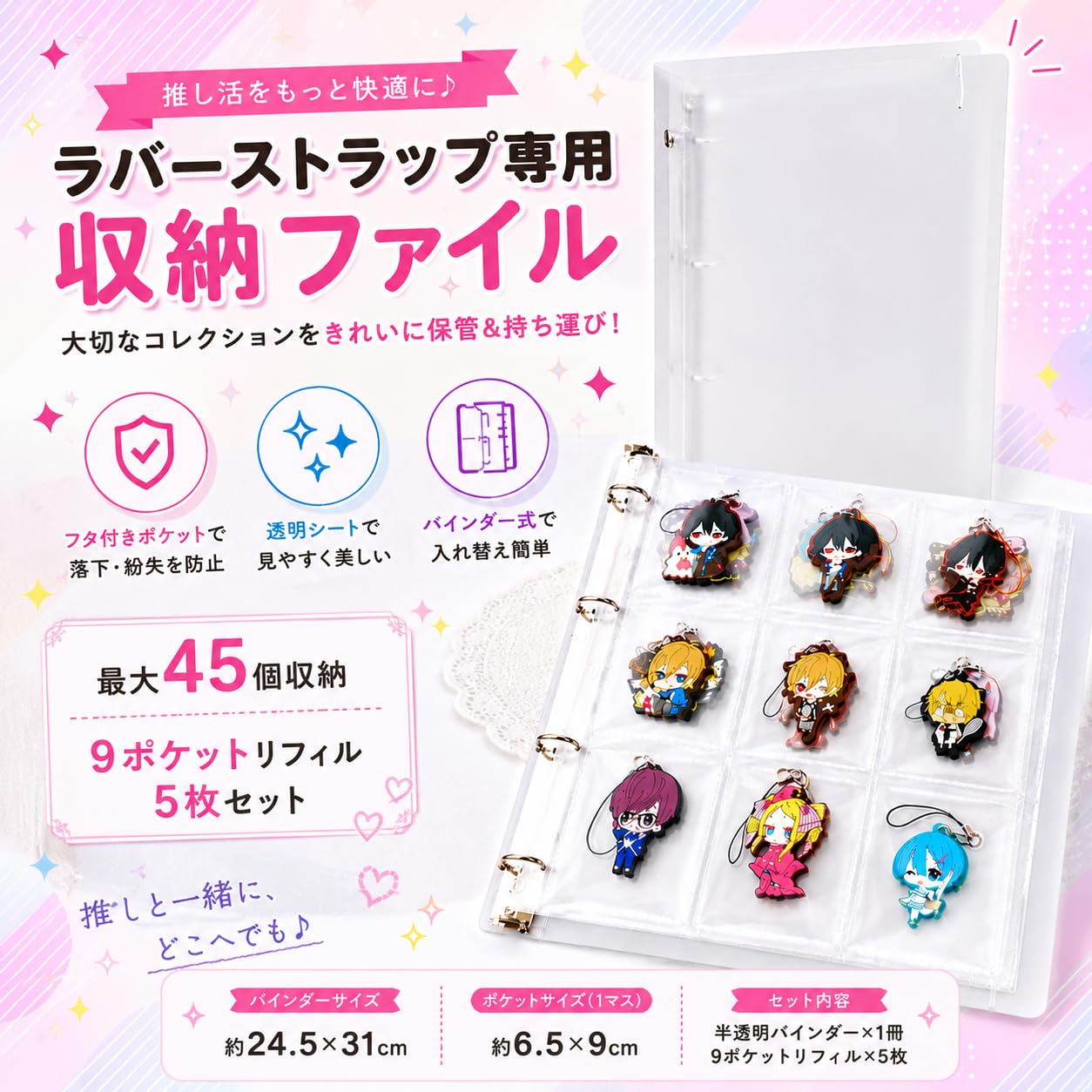 ラバーキーホルダーストラップアニメグッズ一番くじ下位賞大量まとめ