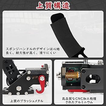 Logicool G29 ハンドルコントローラー　シフター　ハンドブレーキ Amazon.co.jp: POWER PANDA ハンドブレーキ PC PS4 PS5 サイド