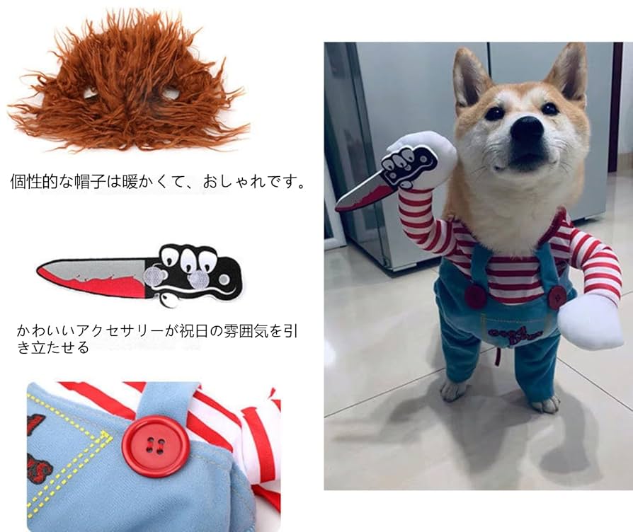 Amazon | 【Ptomoto】犬 ペット用 コスチューム ハロウィン
