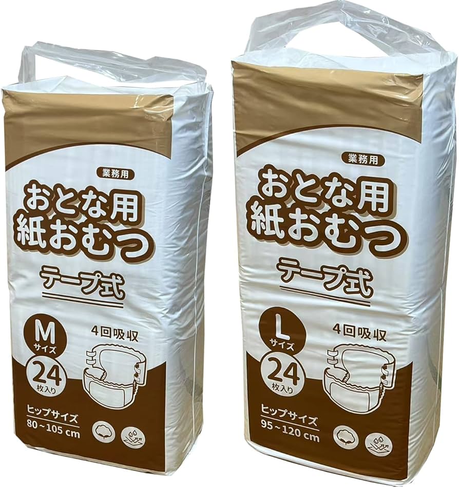 テープ式大人用おむつ Lサイズ 24枚入り× 4パック Amazon | テープ式 大人用おむつ Mサイズ Lサイズ (24枚/パック