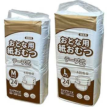 4回吸収大人用オムツ192枚(8パック2ケース) パンツとテープのＬとM選択自由 Amazon | ダフィ オムツ 大人用オムツ 紙おむつ パンツタイプ