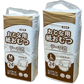 4回吸収大人用オムツ192枚(8パック2ケース) パンツとテープのＬとM選択自由 4回吸収大人用オムツ192枚(8パック2ケース) パンツとテープの