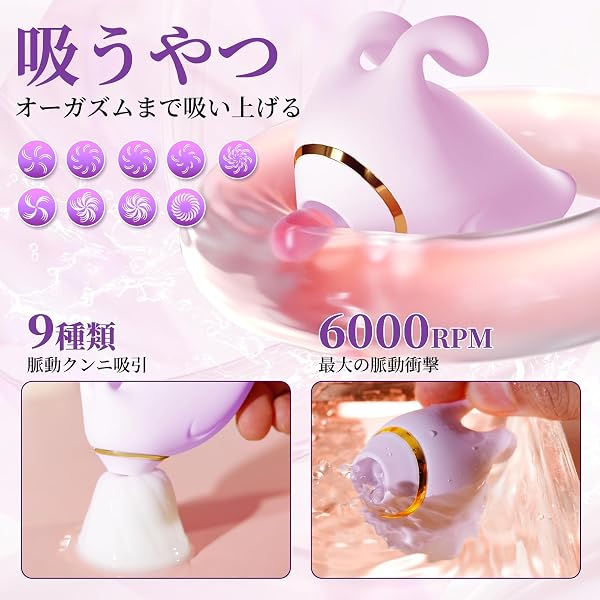 【業界独創-全盛りQueen】バイブ-女性用-中いき - 【2in1分離式=すうやつ+ピストンバイブ】-おとなのおもちゃ 人気 女性向け【9種ピストン×9種振動×9種吸引+溫感加熱+APP遠隔操作】 ばいぶ-女性用強力-人気-ピストン-バイブ-ローター 極太 ピストン クリトリス 潮吹き クンニ 「内蔵パール・ローリング回転」 ディルド 電動 Gスポット開発用 静音 生活防水 柔らかいシリコン アダルトグッズ 大人のおもちゃ パープル - 4