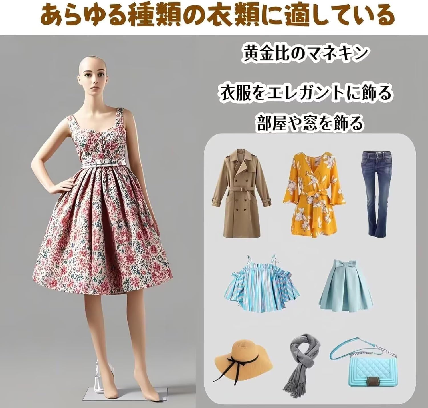 Amazon.co.jp: EastEamily 女性マネキン プラスチック製 全身 175cm 頭