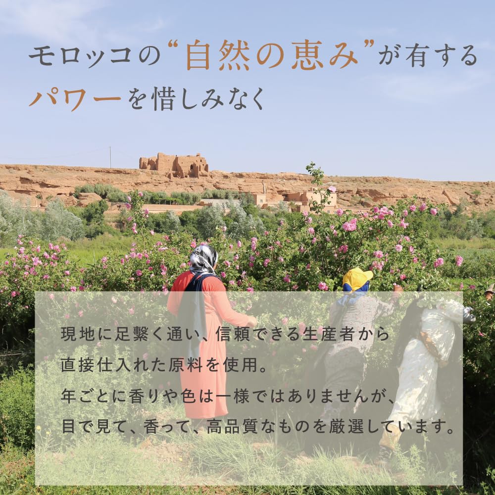 Amazon | ローズ ド マラケシュ クレイウォッシュ フォーム