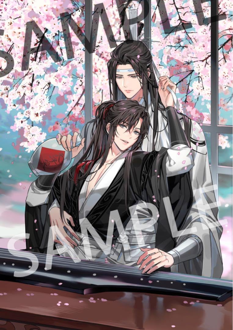 Amazon.co.jp: PASH アニメイト限定 特典 B4 タペストリー 魔道祖師