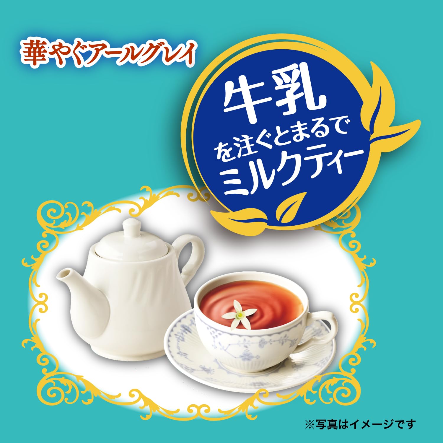 Amazon.co.jp: 日清シスコ ごろグラ 華やぐアールグレイ 280g×8袋