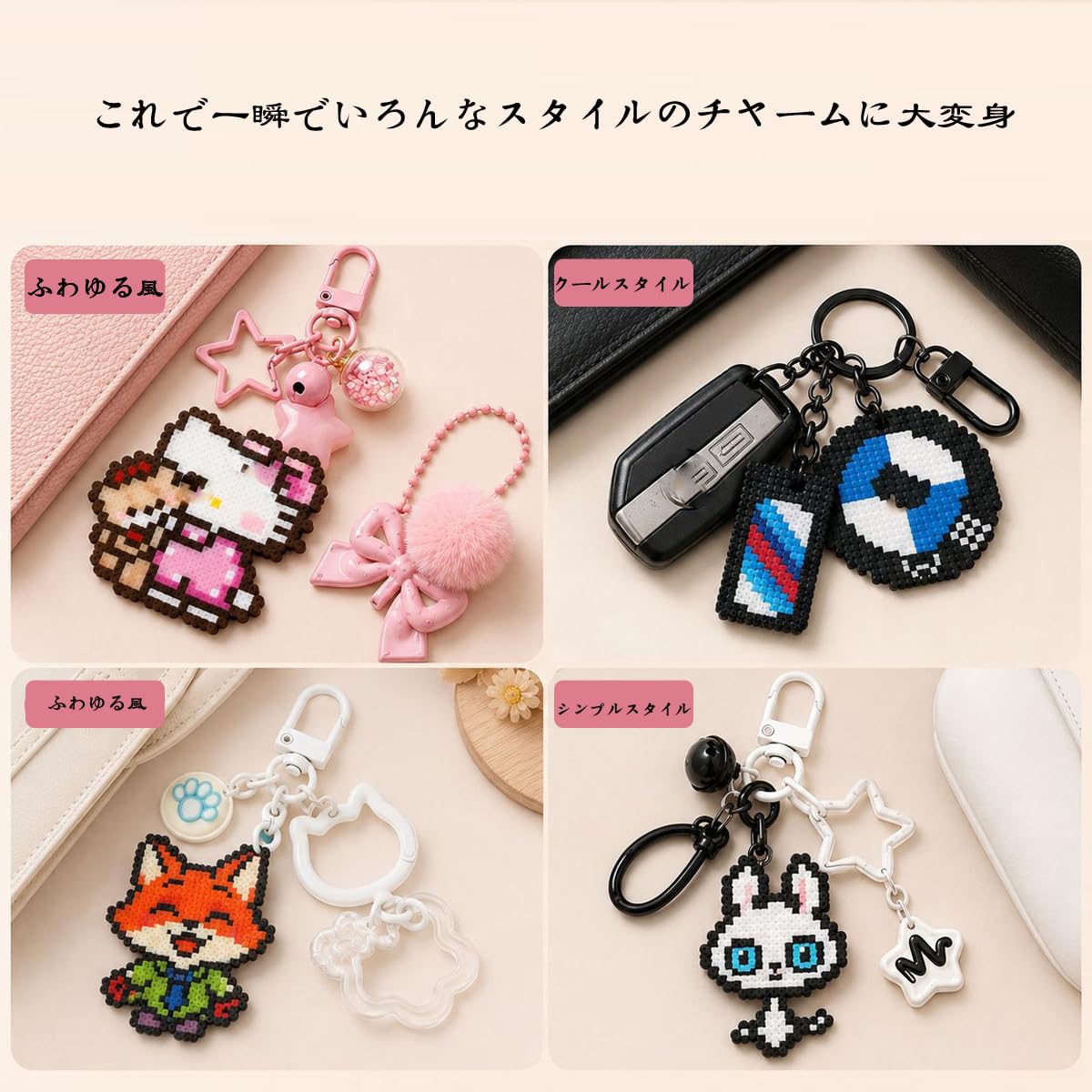 アイロンビーズ ハンドメイド ラバーキーホルダー Amazon.co.jp: Tsukitoyアイロンビーズ キーホルダー パーツ10本セット