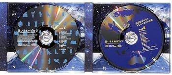 Amazon.co.jp: CDいきものがかり超いきものばかり ～てんねん