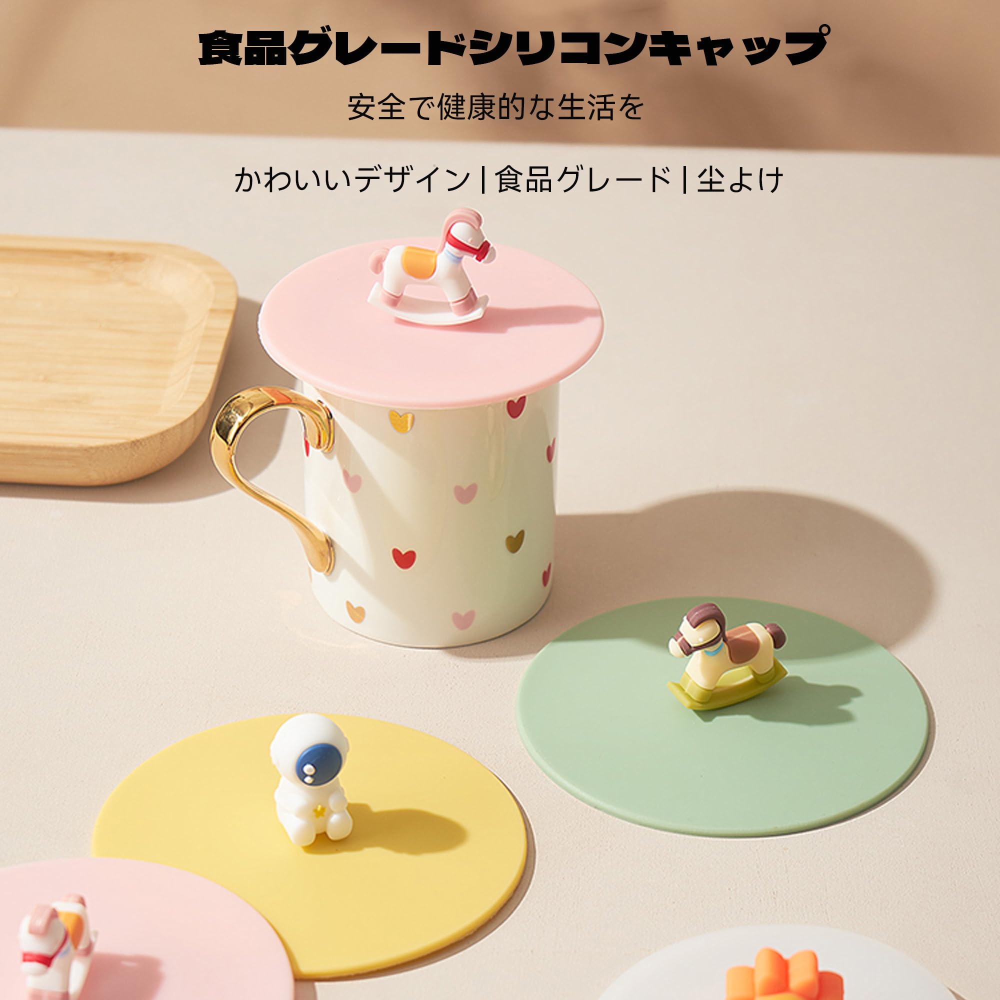 Amazon｜BLOOPIC カップカバー 2個セット マグカップ 蓋 シリコン蓋