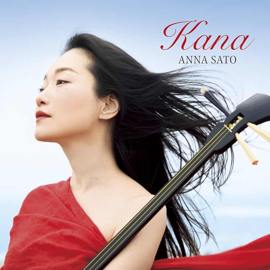 Amazon.co.jp: 愛 Kana~島唄BEST: ミュージック