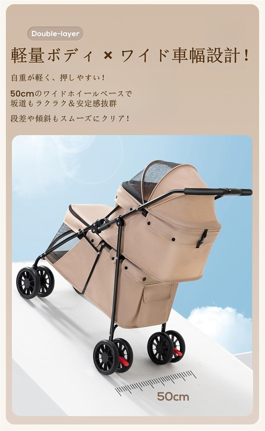 ペットカート 犬用 二層」の人気商品一覧 | 安い商品を通販サイトから