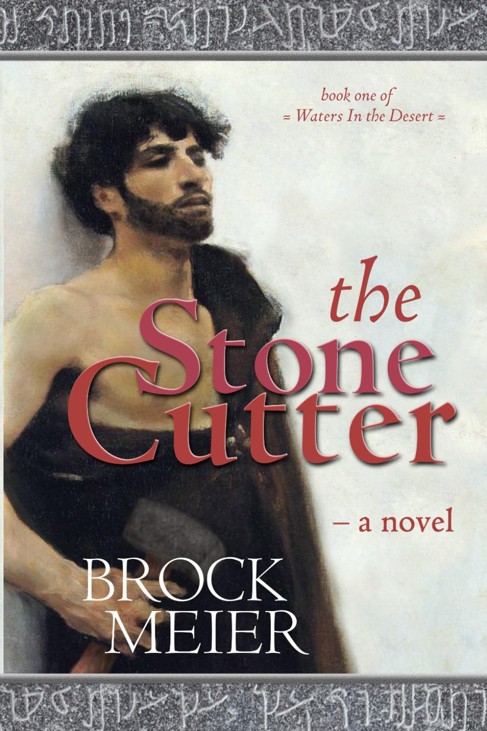 The Stone Cutter: A novel of Petra in Ancient Arabia: 1 (Waters in the Desert)