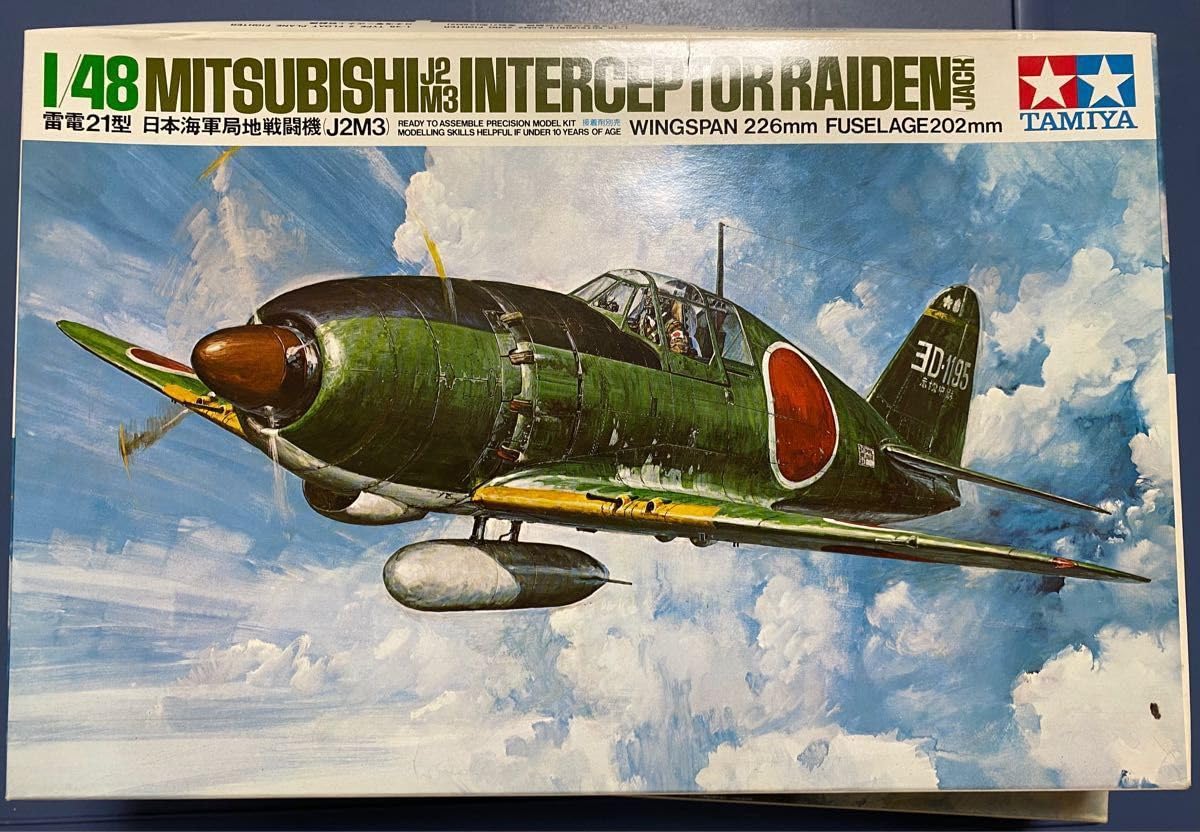 タミヤ 戦闘機 6体 セット Amazon.co.jp: タミヤ ハ ワ 航空機プラモデル 戦闘機 セット
