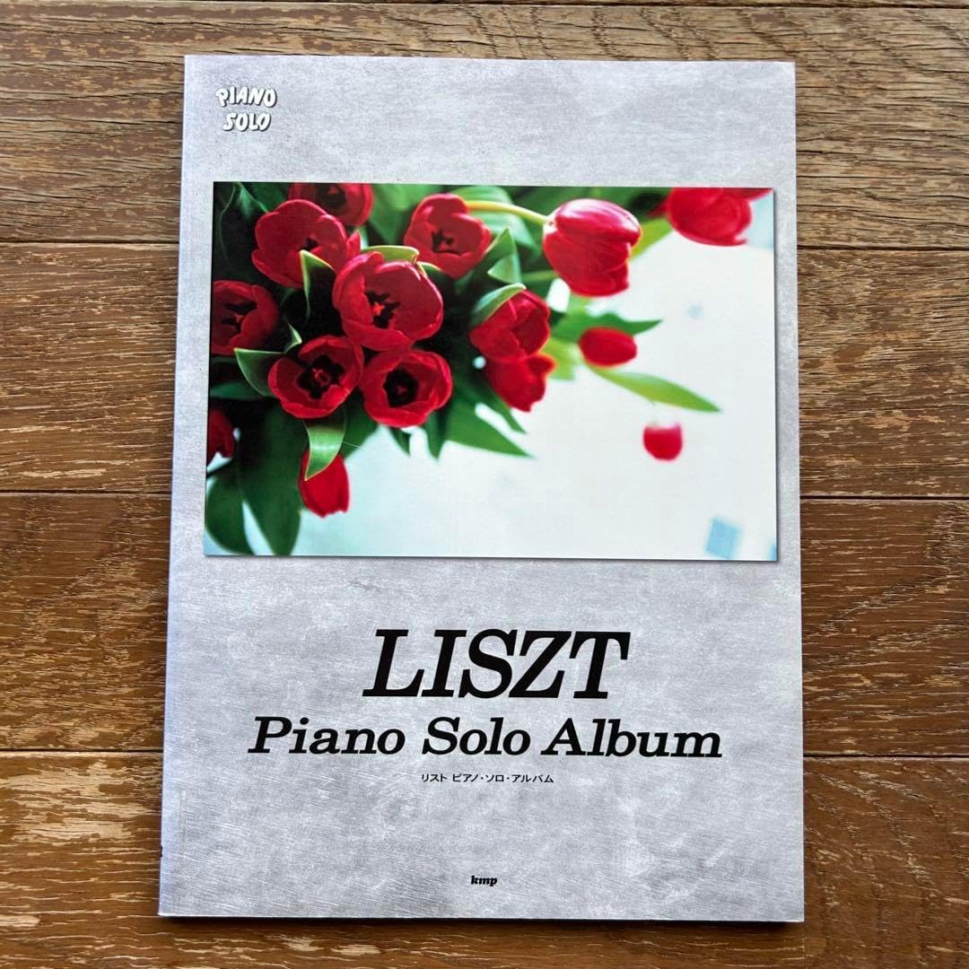 やさしく弾ける 森高千里 ピアノソロアルバム (PIANO SOLO) やさしく弾ける 森高千里 ピアノソロアルバム (PIANO SOLO)