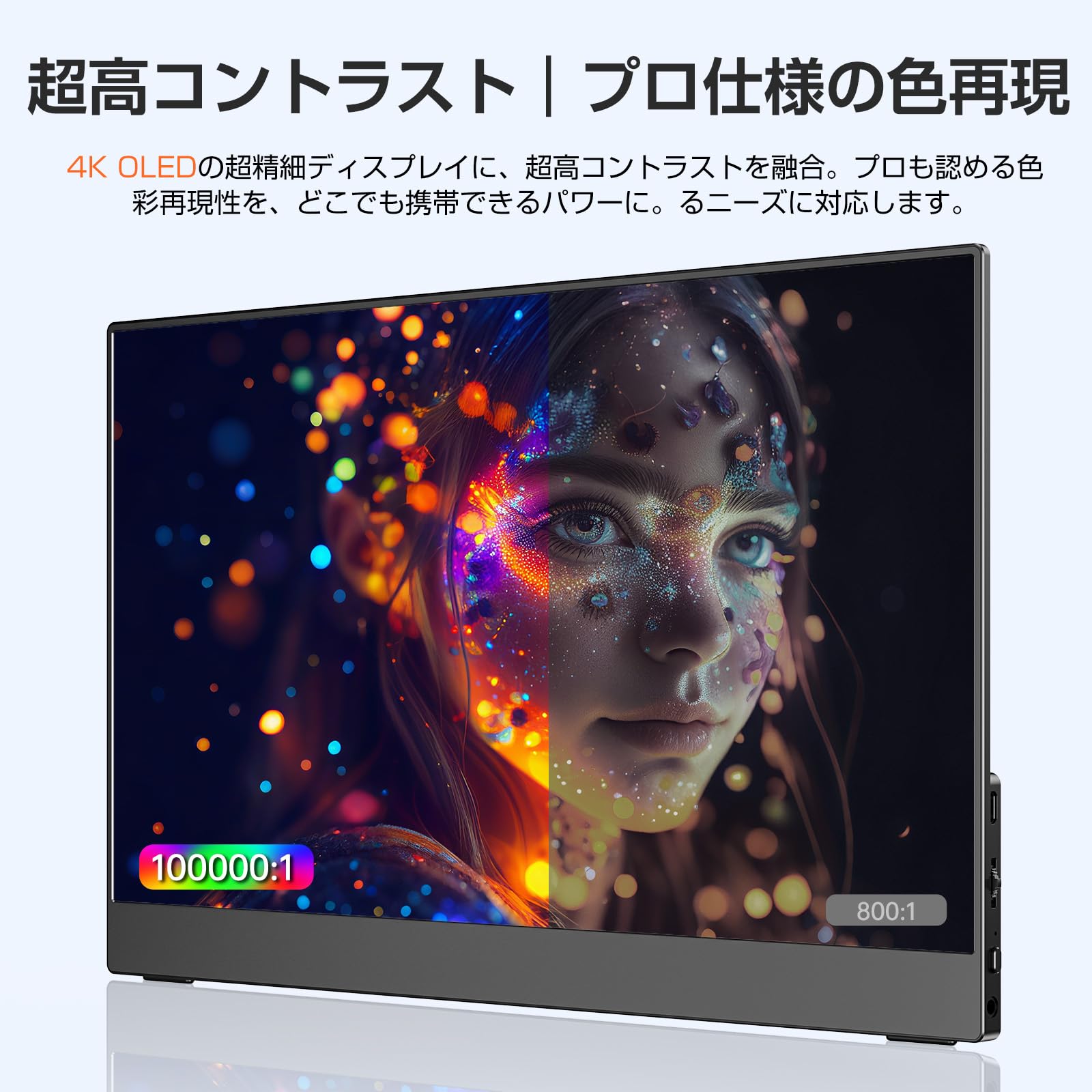 Amazon.co.jp: UPERFECT モバイルモニター 4K 有機EL (OLED