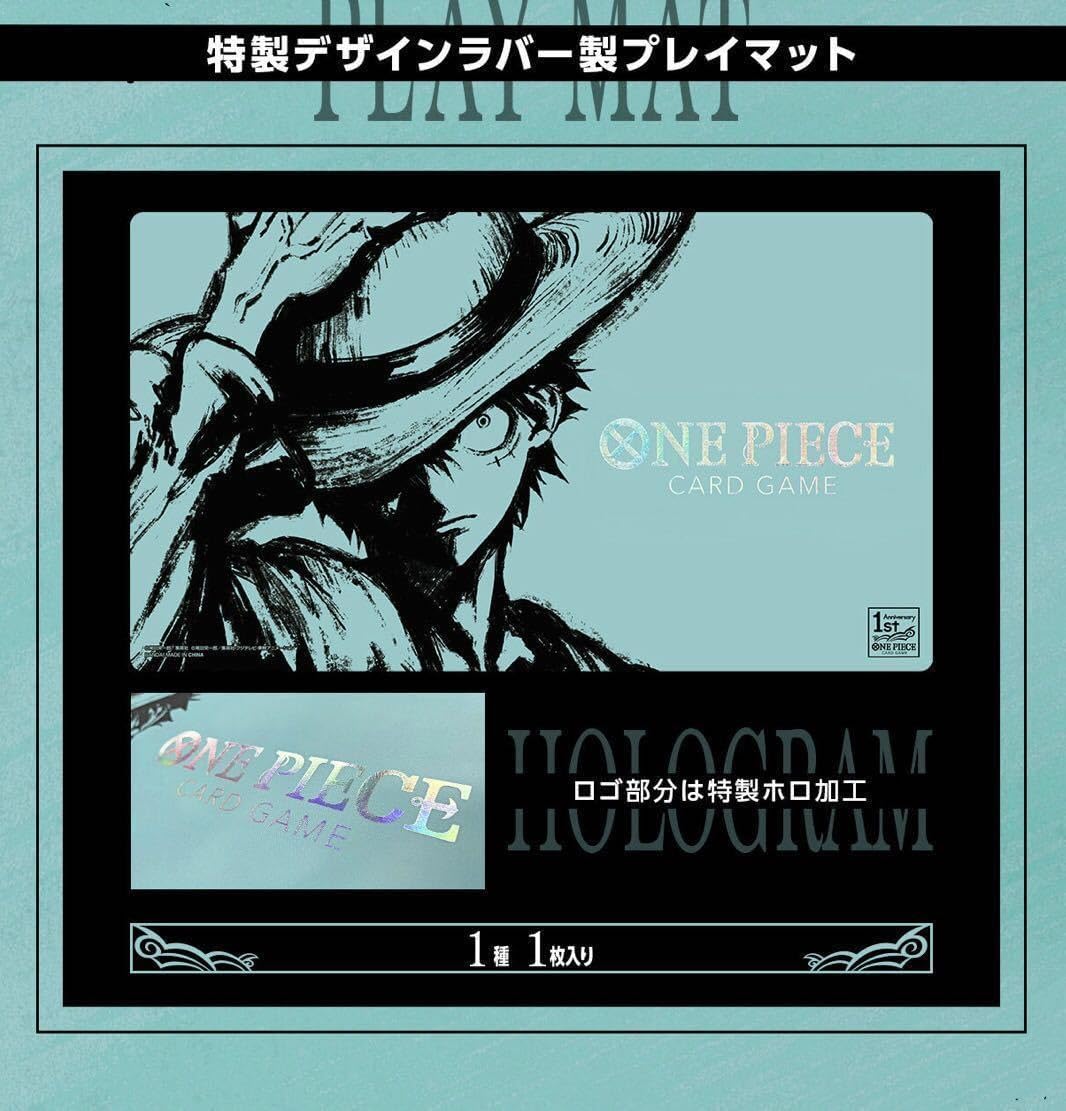 □輸送箱未開封□ ONE PIECE カードゲーム 1st ANNIVERSARY SET