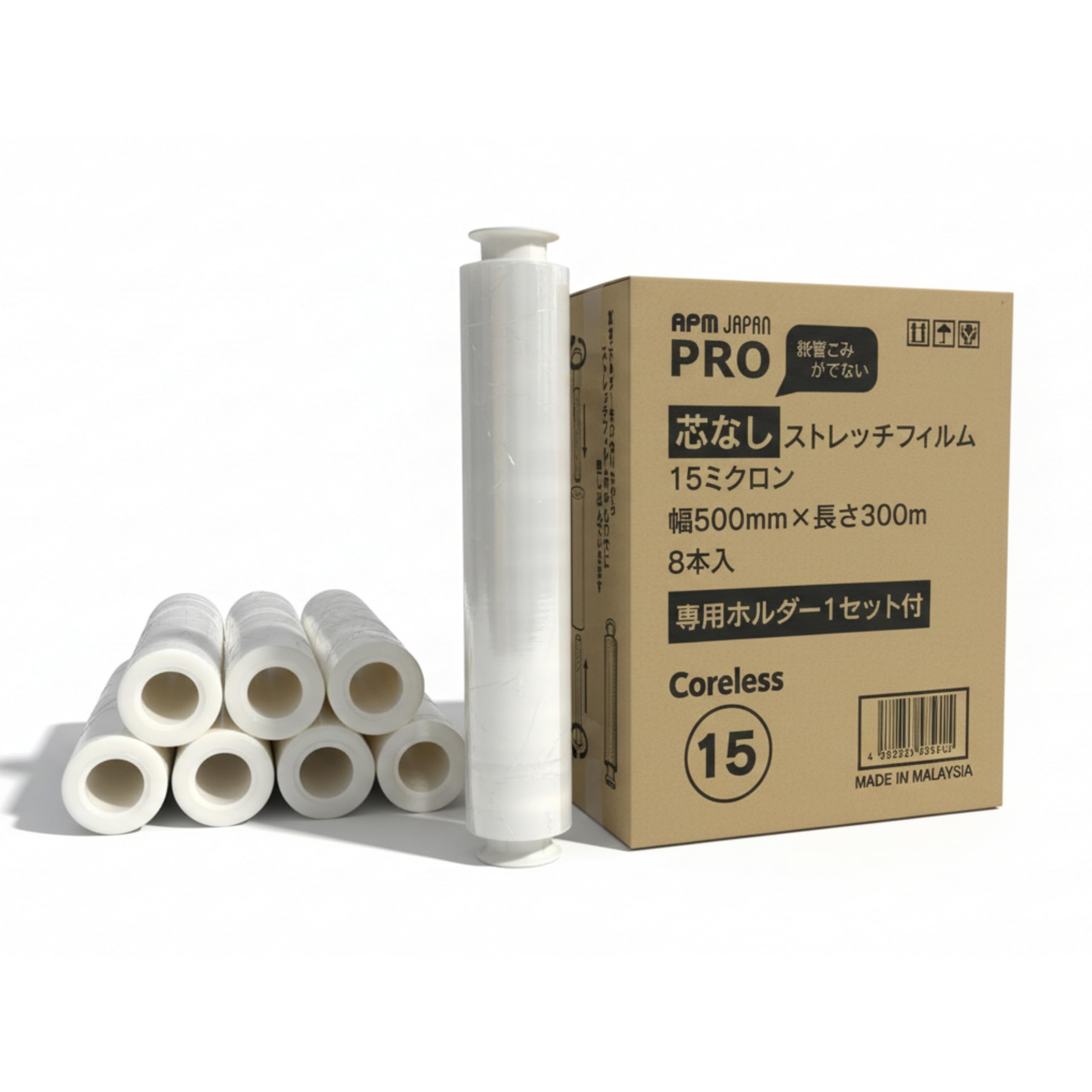 Amazon.co.jp: APMジャパン PRO 芯なし ストレッチフィルム 500mm×300m