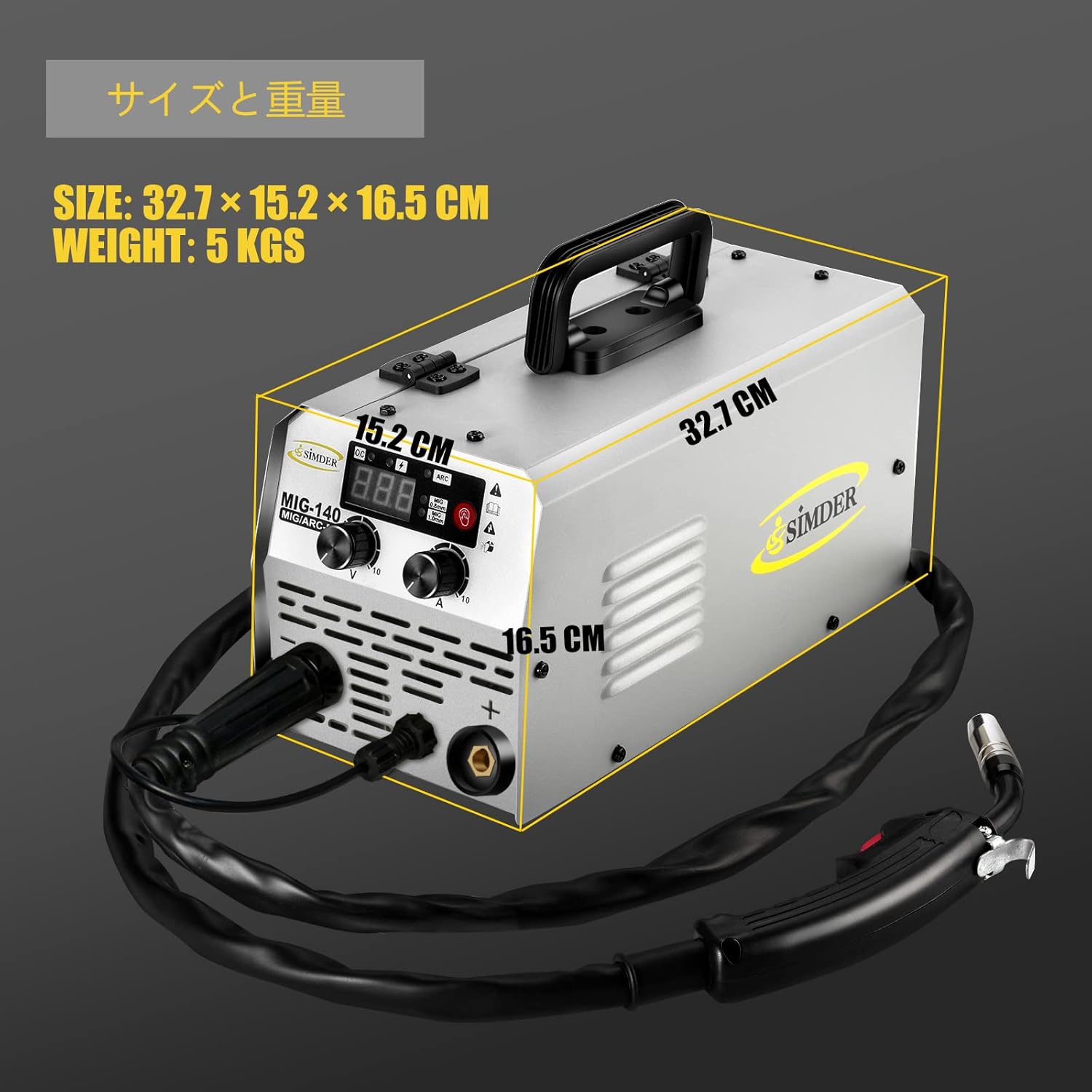 ティグ 溶接 アーク、ティグ 両方 100v 200兼用