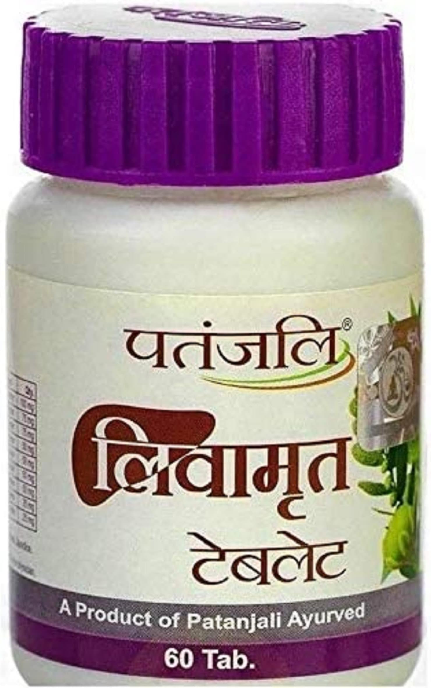 Patanjali Livamrit Tablets - 60 tabs (Pack of 2)