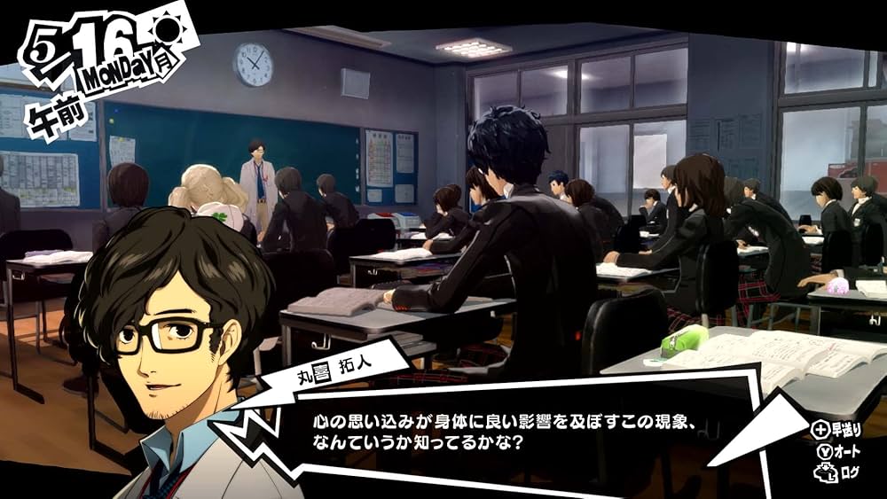 新品未開封】 switch ペルソナ5 3種類セット 楽天市場】ペルソナ5 ザ