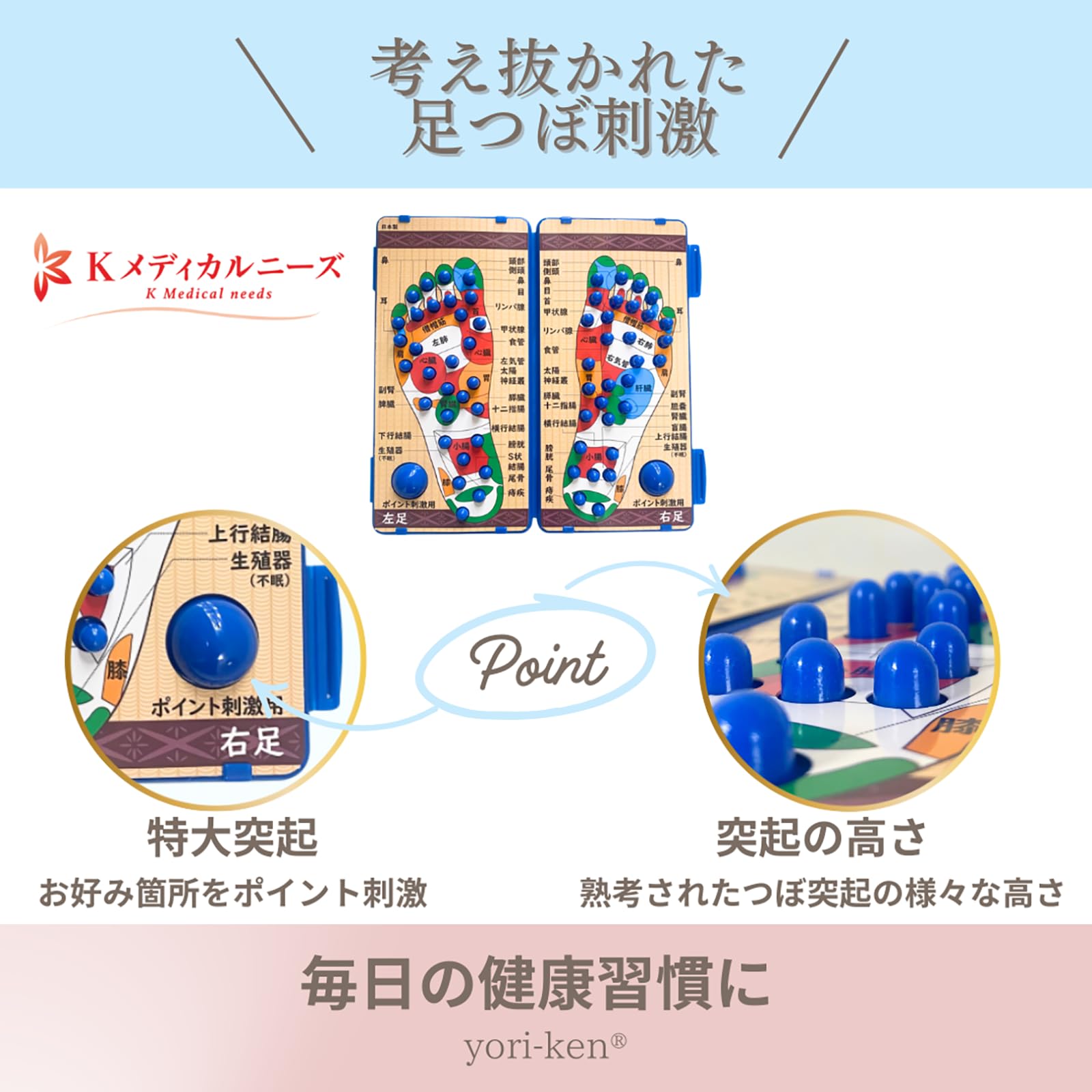 Amazon | [yori-ken] 足つぼマット2 日本製/折りたたみ式/足ツボ押し