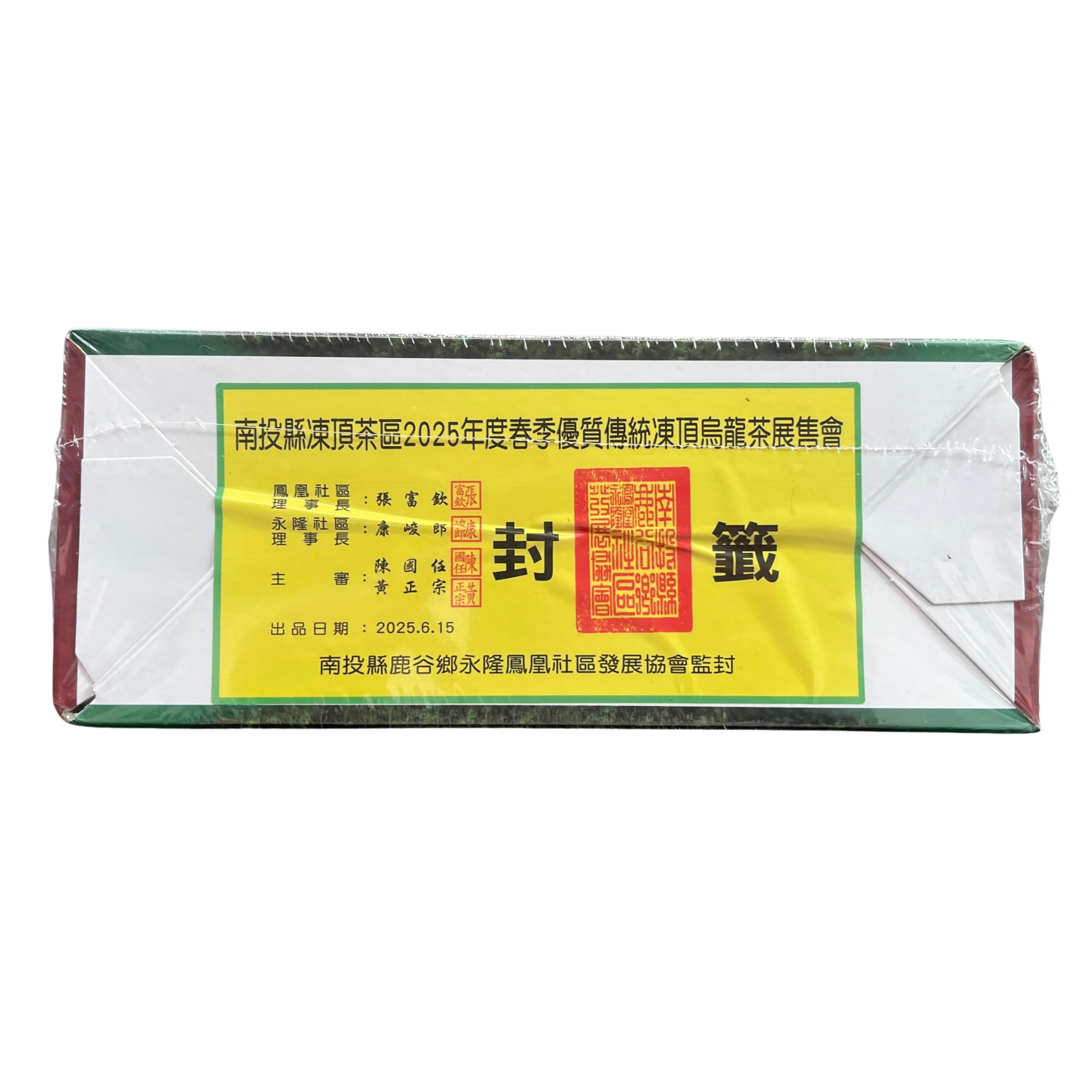 Thé primé Taiwan Dong Ding Oolong Yonglong Phoenix Community 600 g