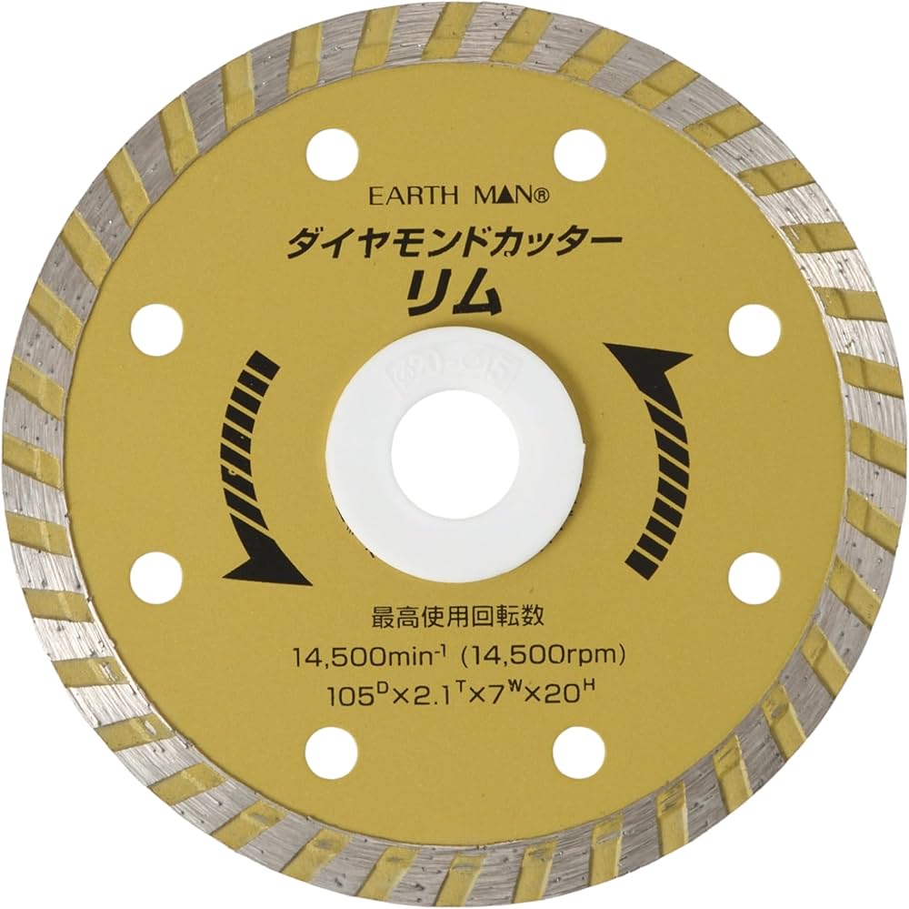 ダイヤモンドカッター Amazon | 高儀(Takagi) EARTH MAN 乾式 ダイヤモンドカッター