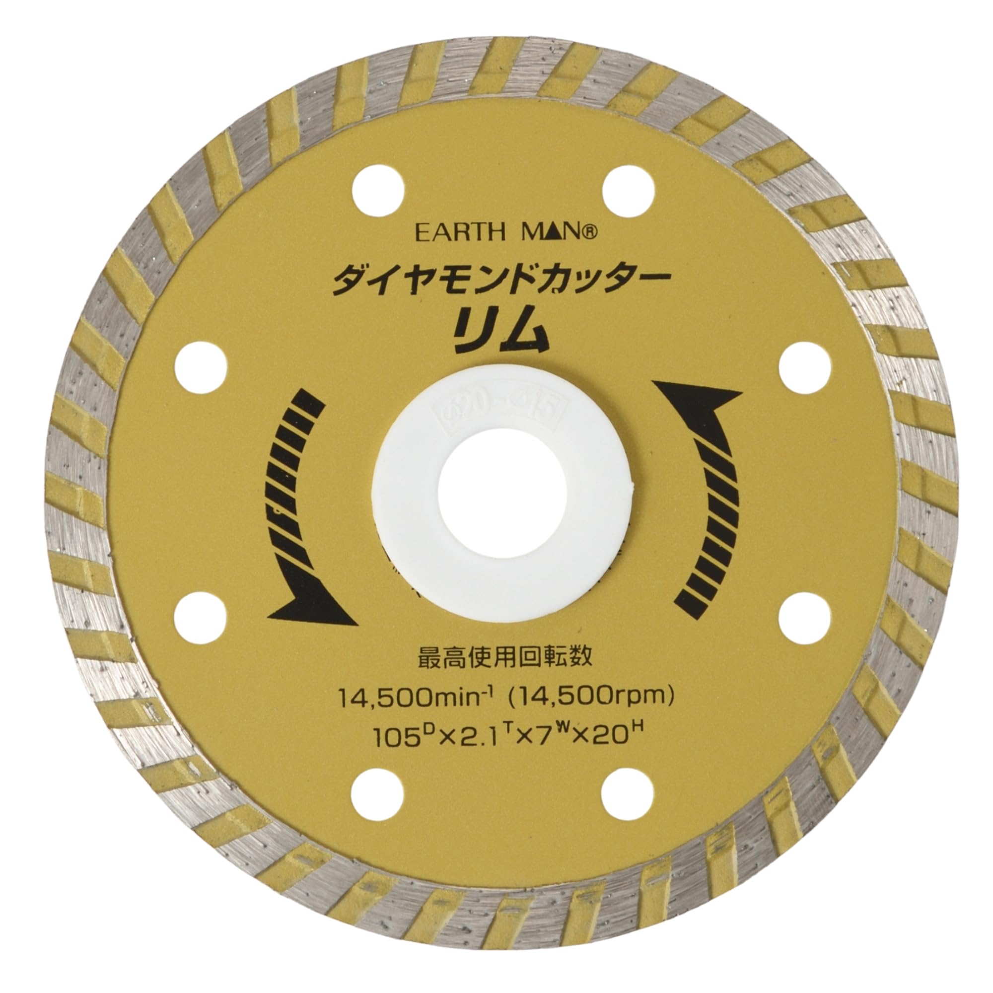Amazon | 高儀 EARTH MAN 速攻シリーズ ダイヤモンドカッター リム