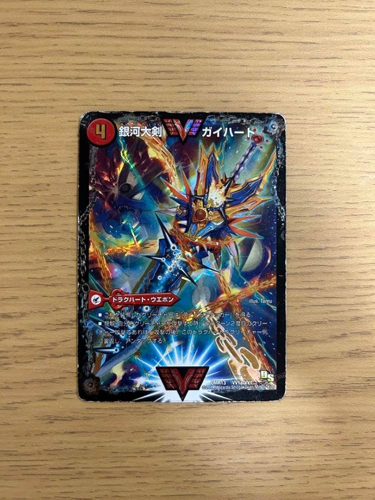 熱血星龍　ガイギンガ　文字シークレット 51XHJNYm-AL._AC_UL210_SR210,