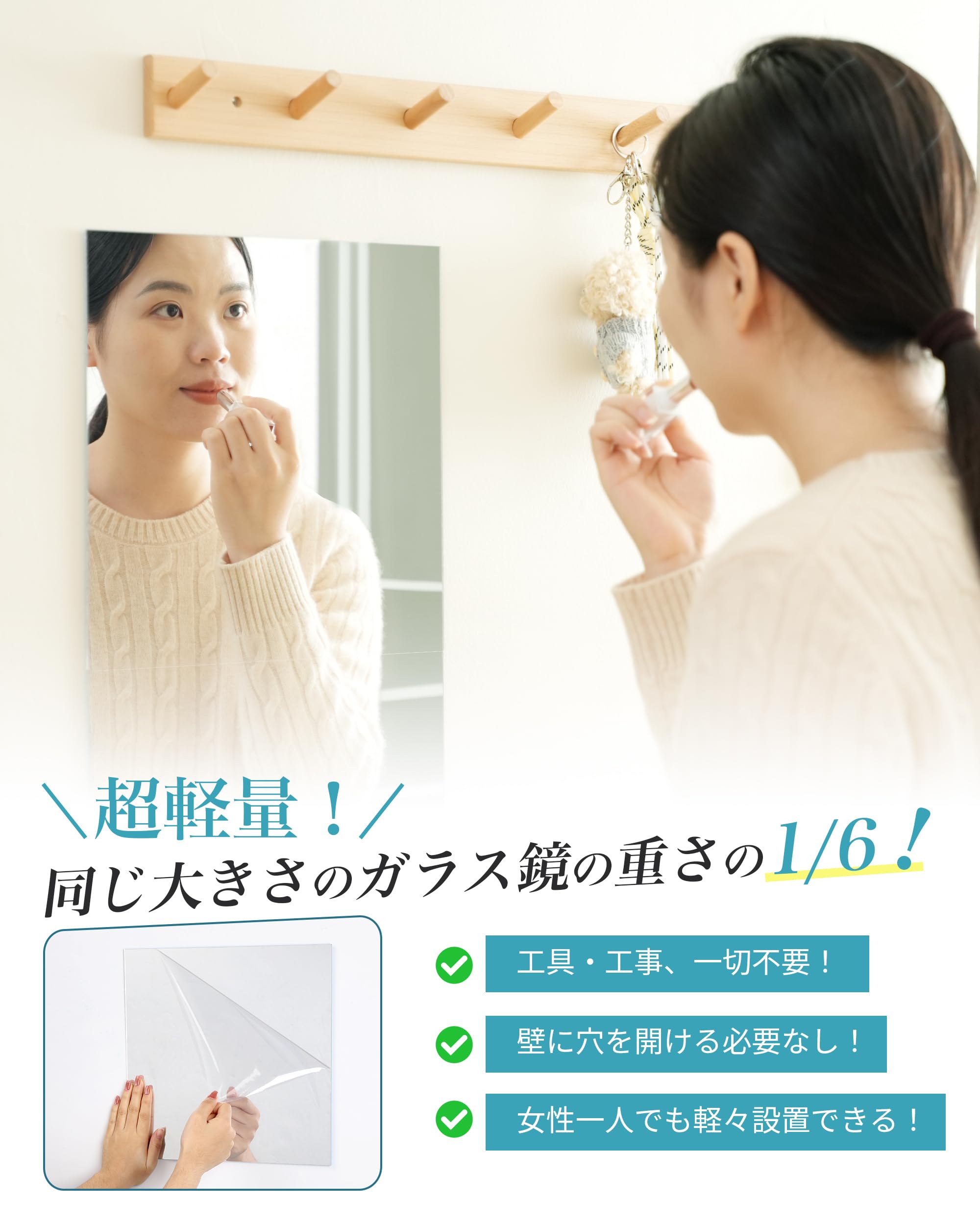 アイクラシ 【割れない鏡】どこでも貼れる 30×30cm 4枚セット アイクラシ 【割れない鏡】どこでも貼れる 30×30cm 4枚セット