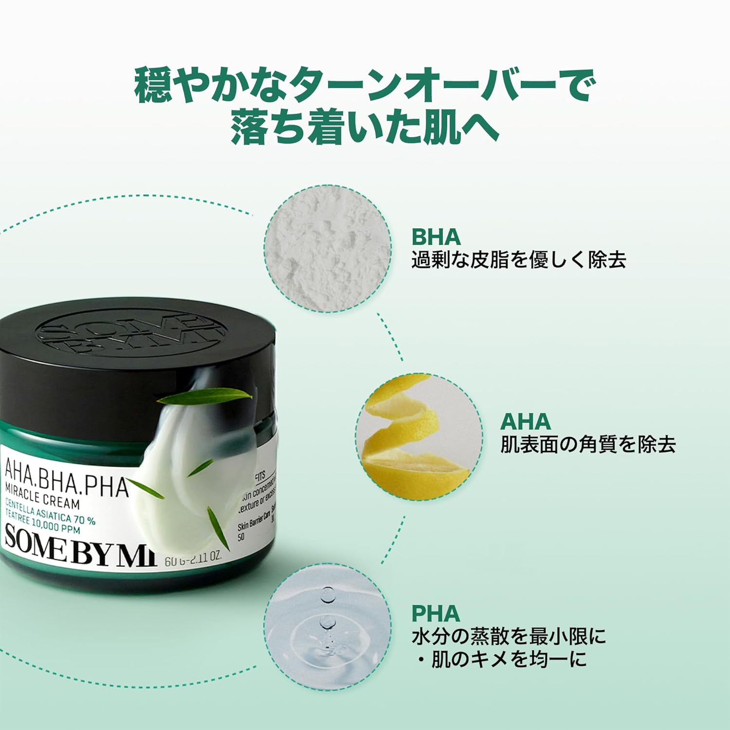 SOME BY MI AHA BHA PHA 30 Days Miracle Toner & Miracle Cream