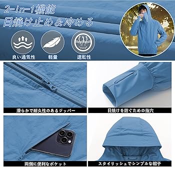 NAFCO ファン付きベスト　空調服 タイムセール！ NAFCO ファン付きベスト 空調服 Feel sky ファン