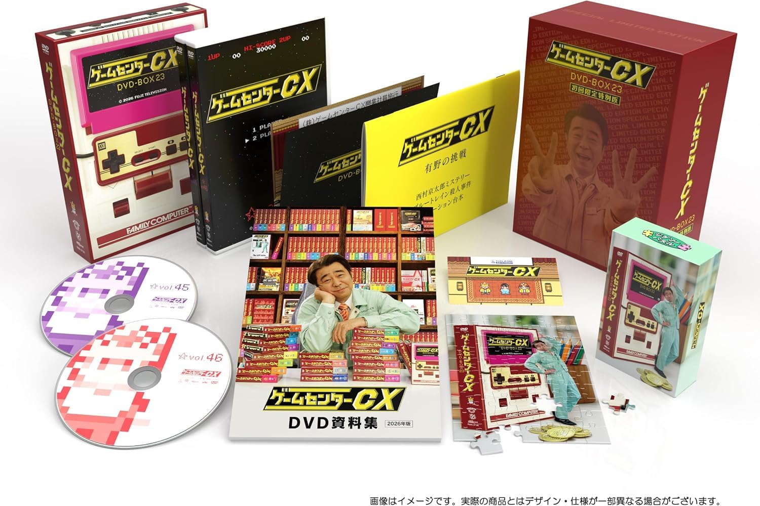 DVDまとめ ゲームセンターCX 7本セット Amazon.co.jp: 【限定特典あり 初回限定特別版】 ゲームセンターCX DVD