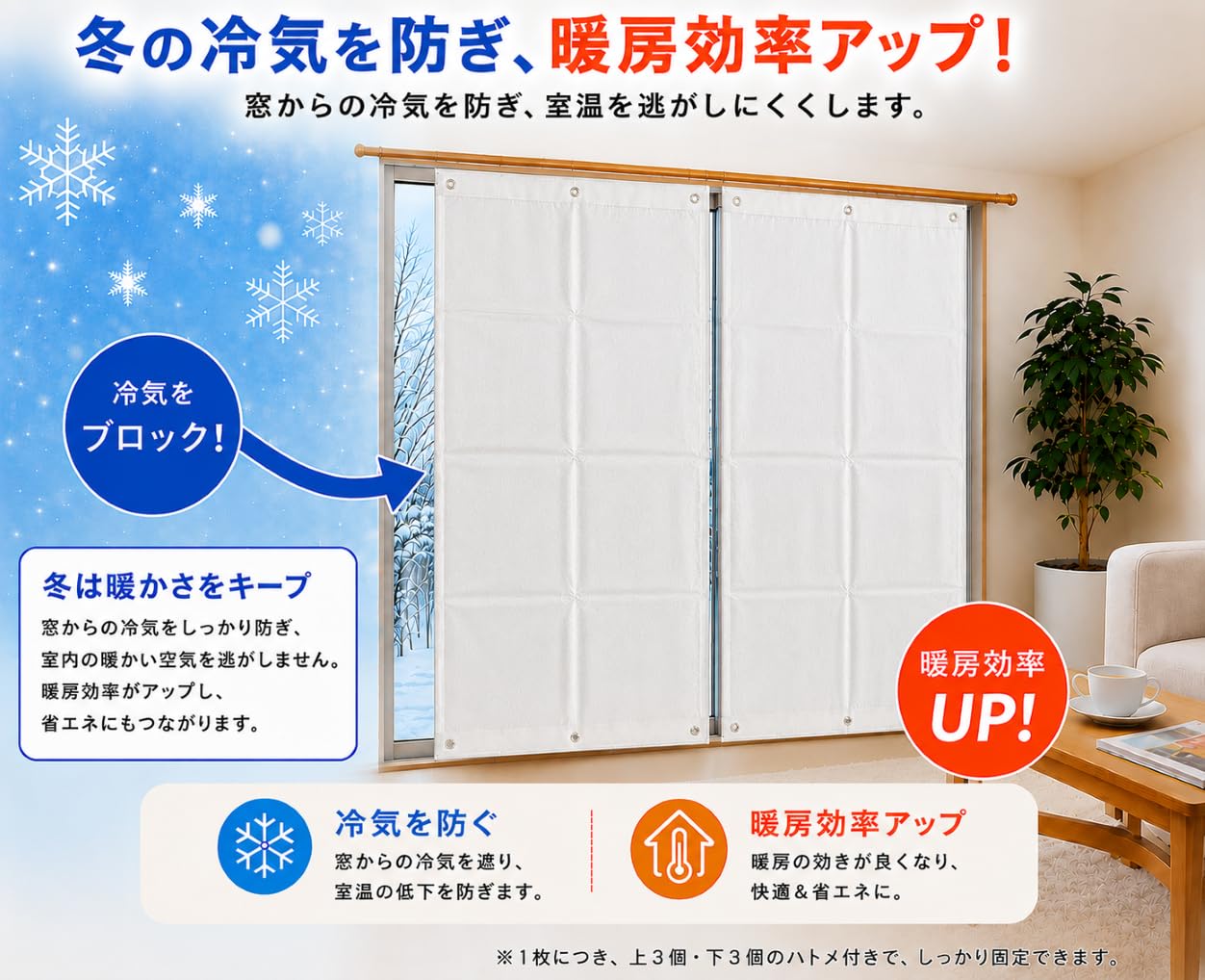 2枚組 カーテン 遮光 自然 遮光カーテン フック付き Amazon｜アルミ断熱・遮光カーテン2枚組 【カーテンレールに簡単取付