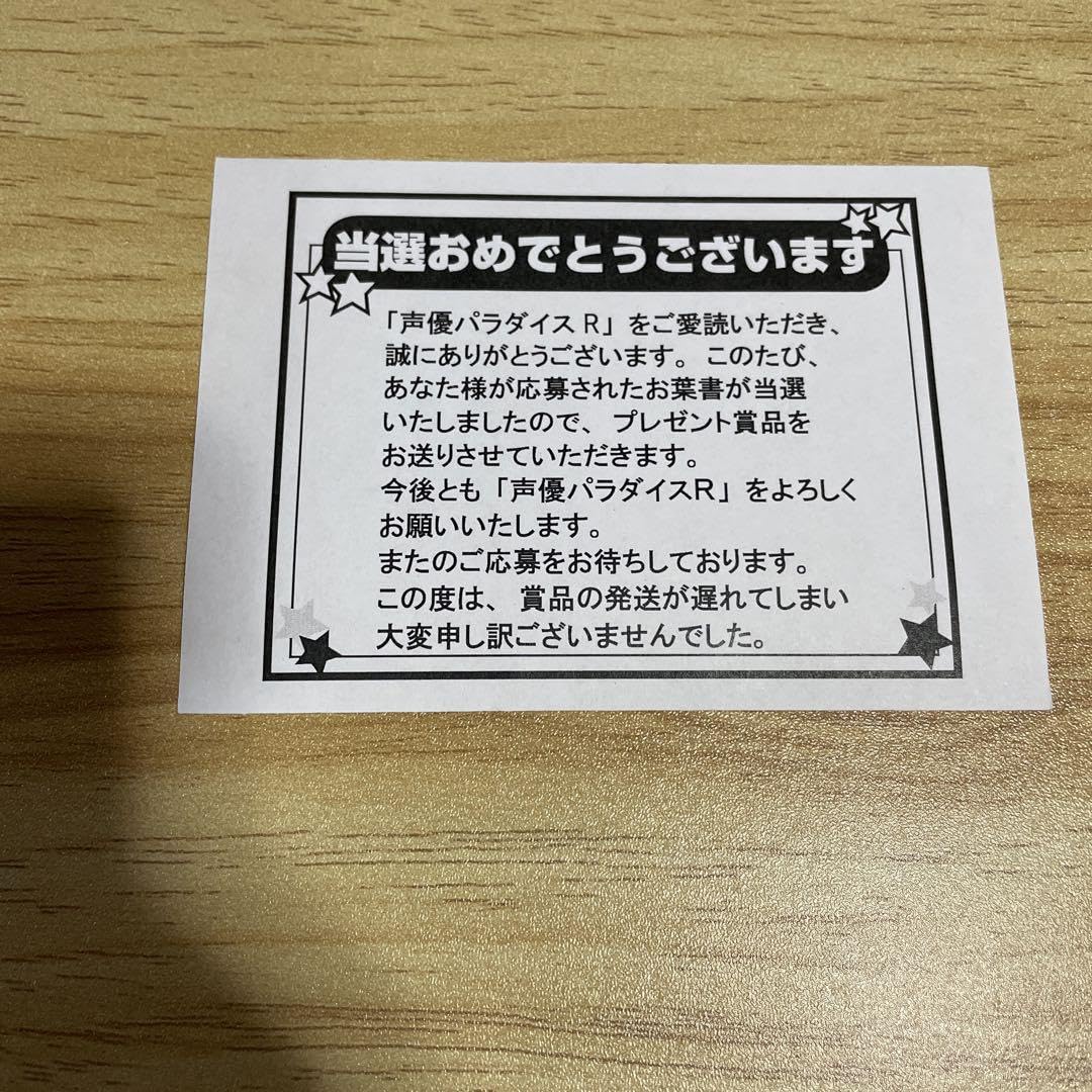 Amazon.co.jp: 小越勇輝 サイン入りチェキ オゴエモード 声優 