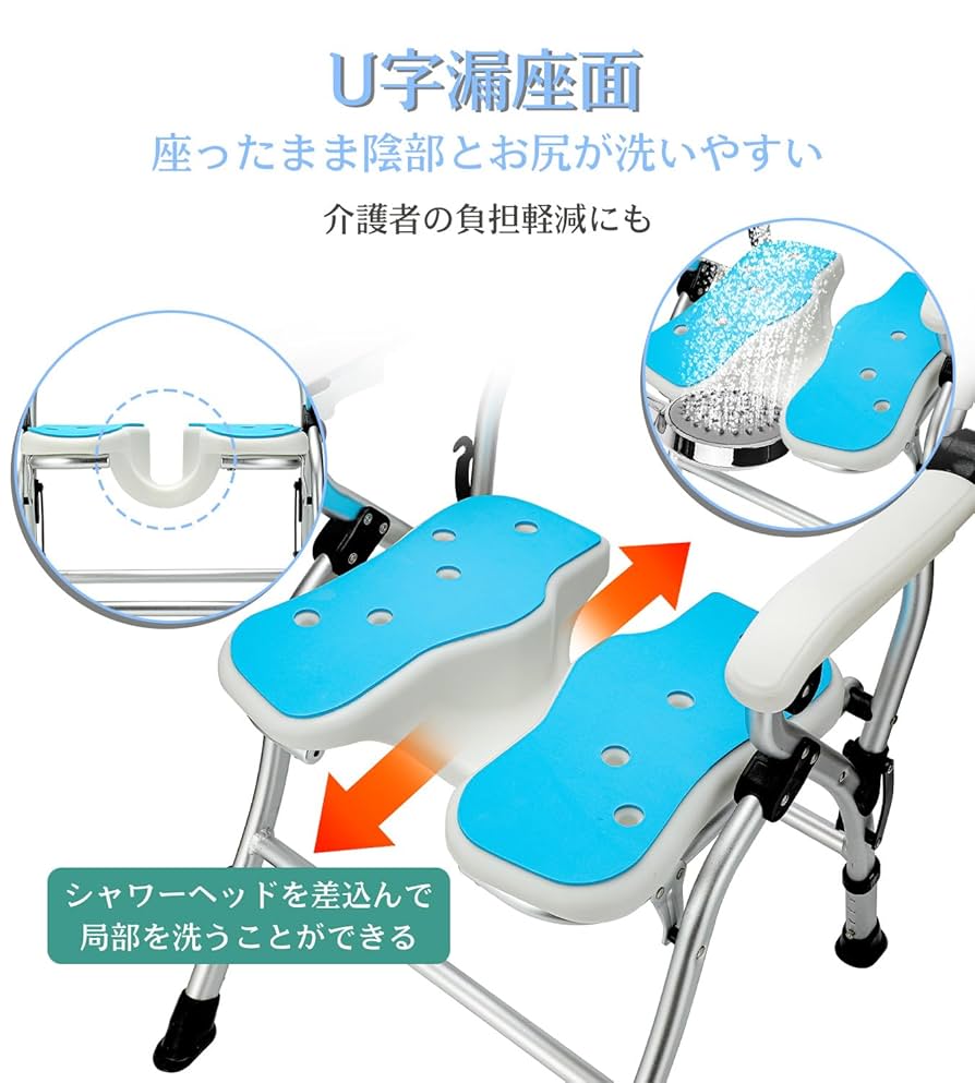 Amazon.co.jp: 折りたたみシャワーチェア【2024新登場シャワー