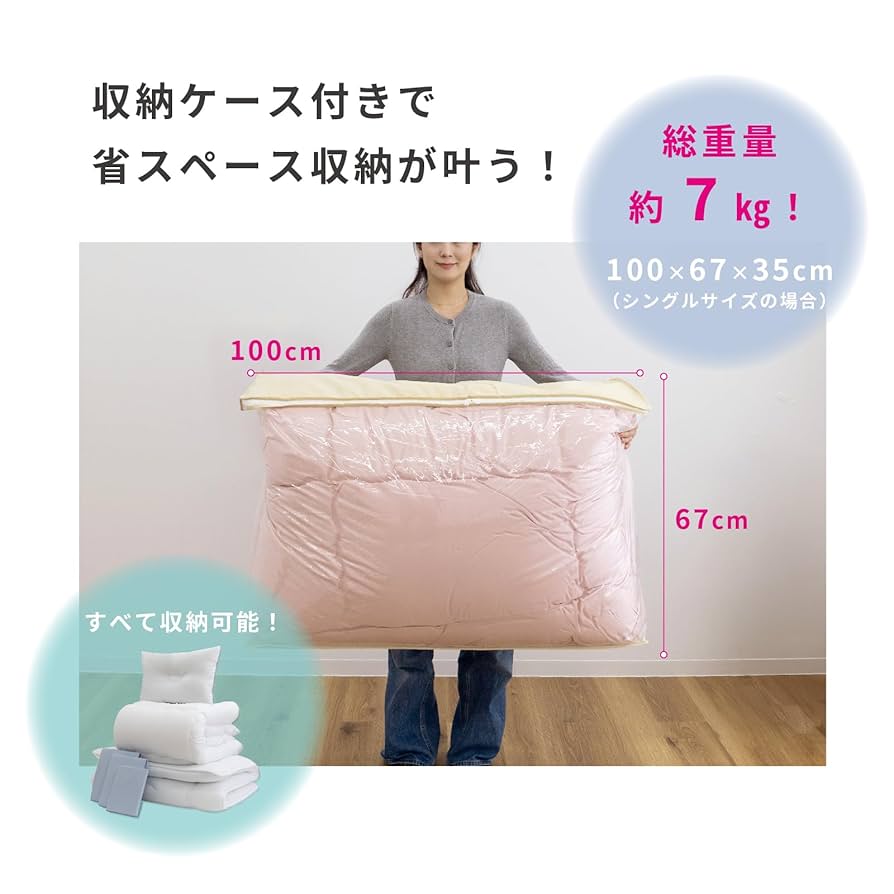 布団セット シングル 2セット掛け布団 敷き布団 抗菌 防臭 テイジン 新品 texet001_171d