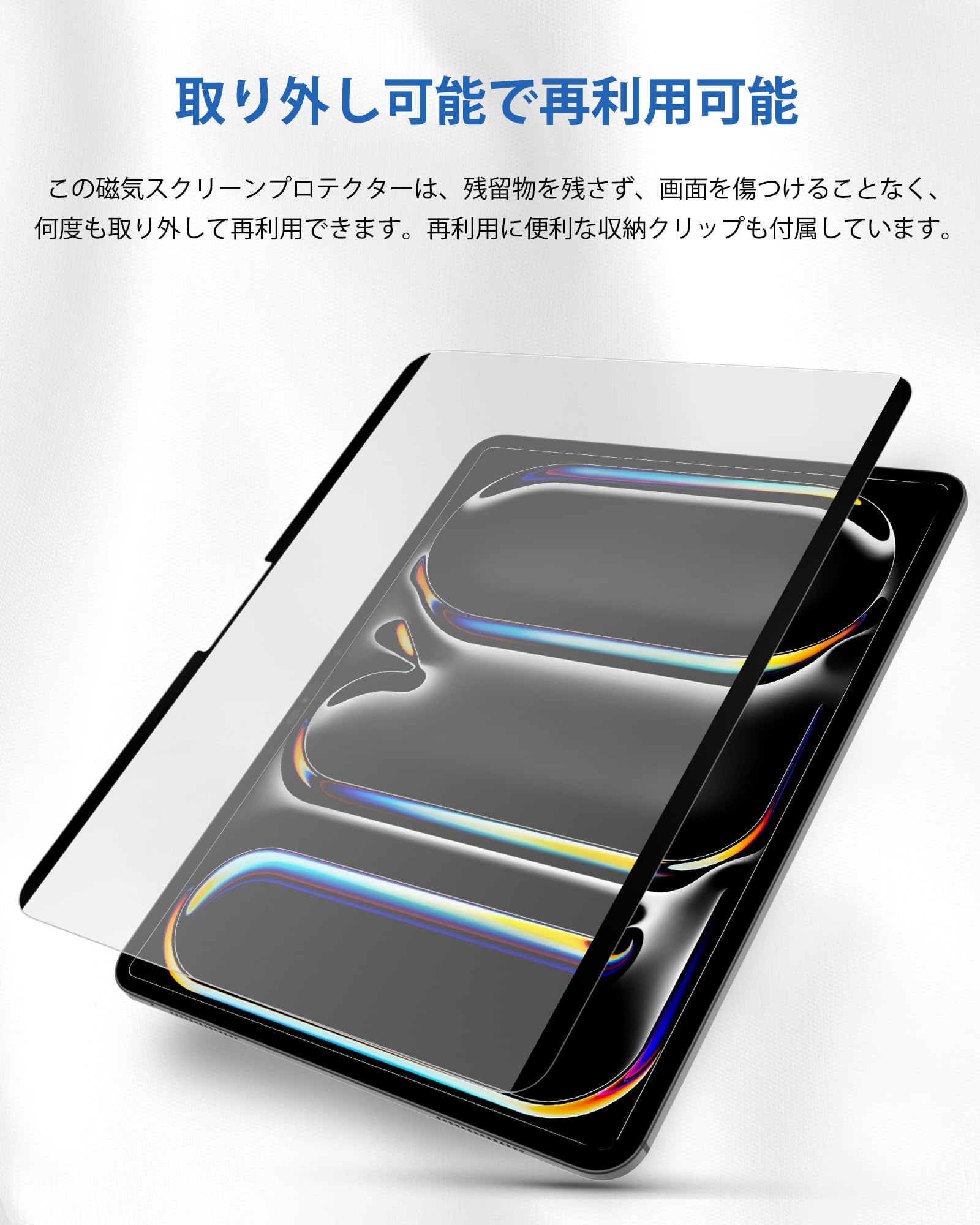 Amazon.co.jp: iPad Pro 11インチ (M4) 2024専用ペーパーライク