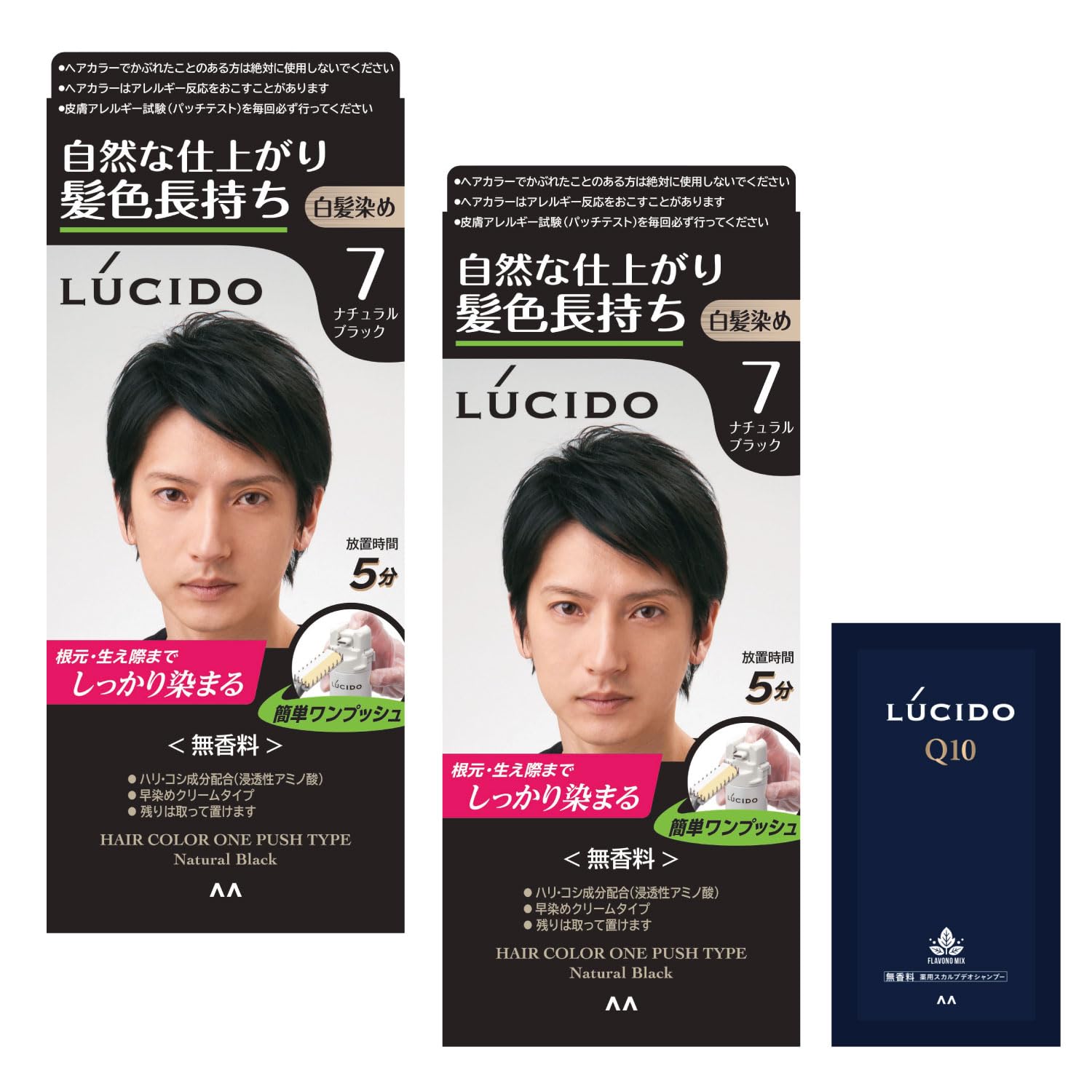 LUCIDO(ルシード)【Amazon.co.jp 限定】【医薬部外品】ワンプッ…