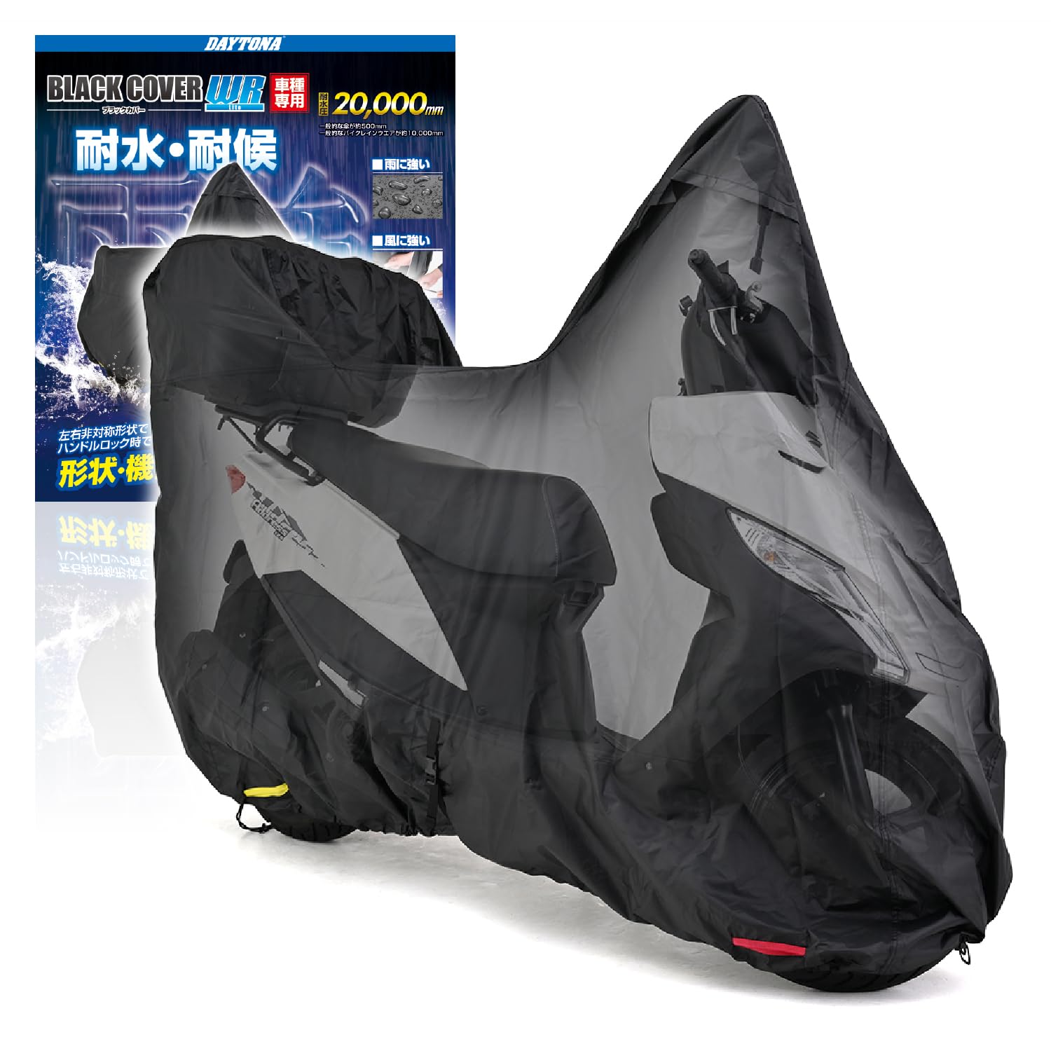 Amazon | デイトナ(Daytona) バイクカバー スーパーカブ/クロスカブ
