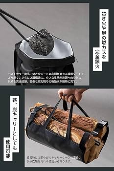 Chill Camping 焚き火台 収納バッグ付き　その他セット Amazon | 【シリーズ累計10,000個超】Chill Camping 火消し袋 薪