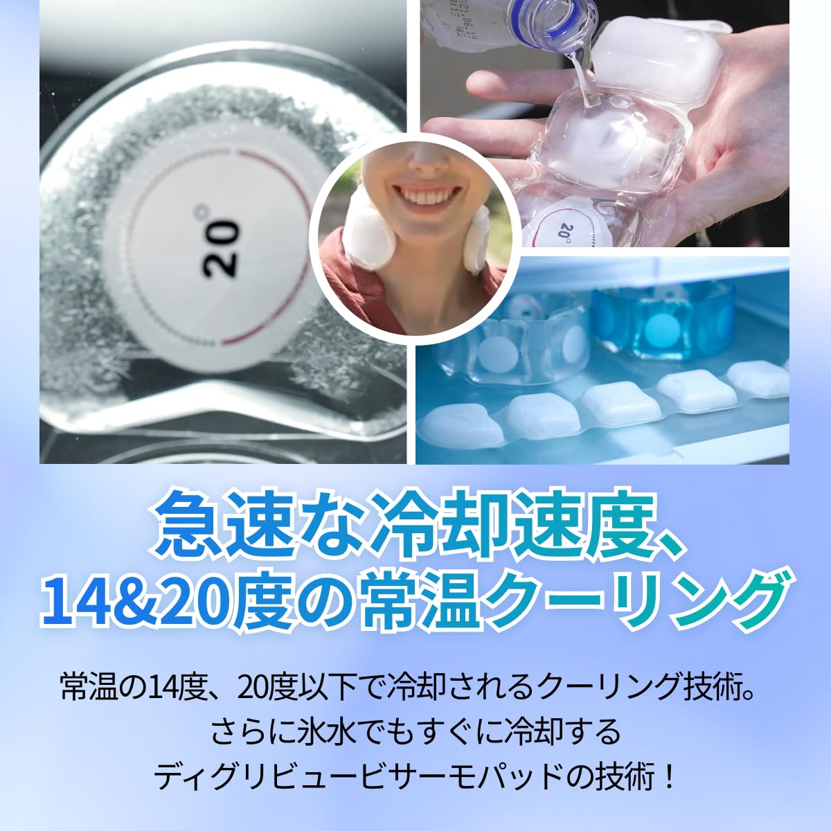 Amazon.co.jp: DEGREVE【 キッズ】 ディグリビュー ネックケア 子供用