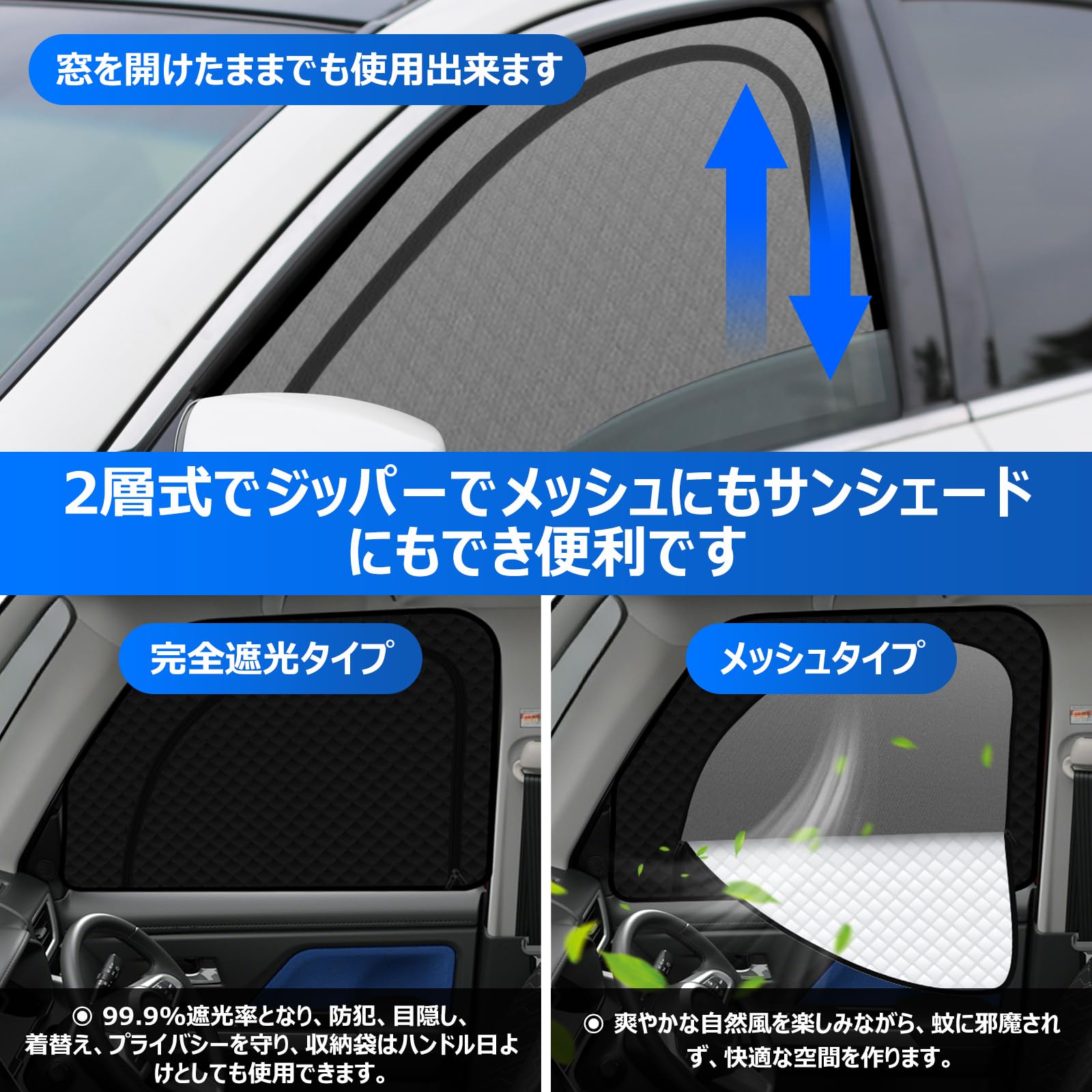Amazon | 【ハンドルカバー付き】2in1一体式 トヨタ ルーミー タンク