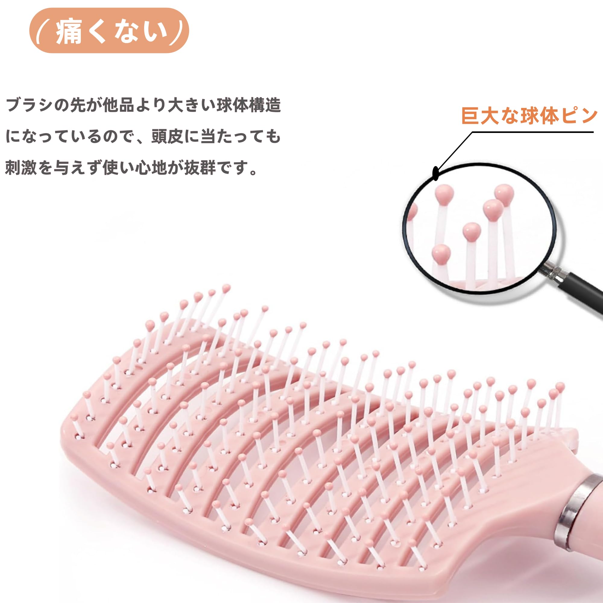 Amazon | Elevate Life ヘアブラシ スケルトンブラシ | カーブ型, 球状